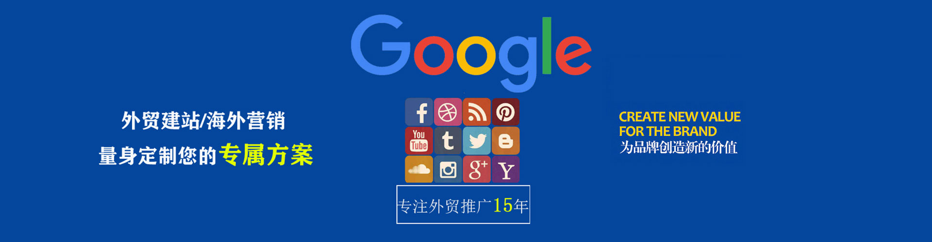 北流信息流广告