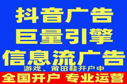 快手信息流助力品牌快速传播